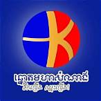 facebook ktv lottery